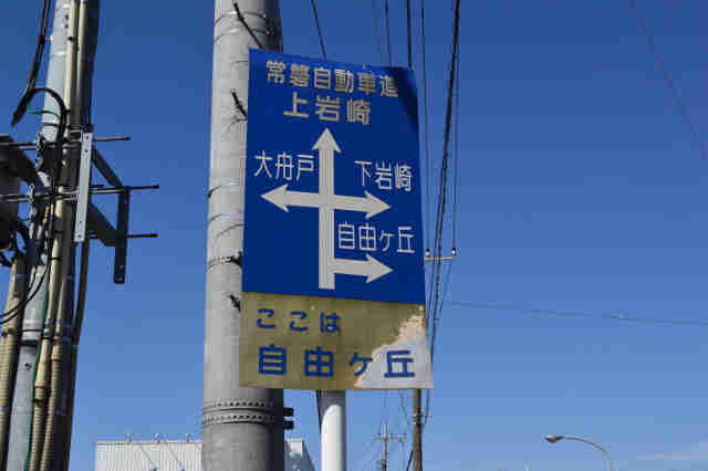 RPuē