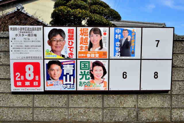 �O�c�@�c�����I���|�X�^�[�Q�O�Q�U