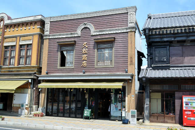 久松商店