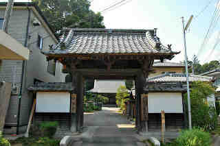 安穏寺