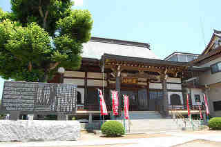 福永寺