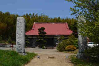 海源寺