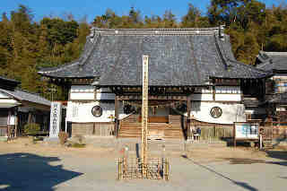 西福寺