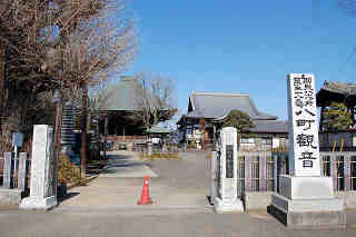 新長谷寺