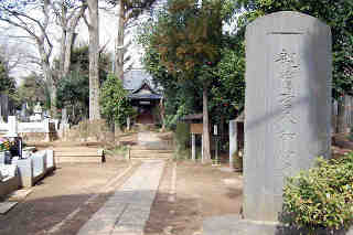 宗願寺