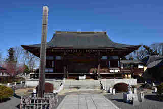 東持寺