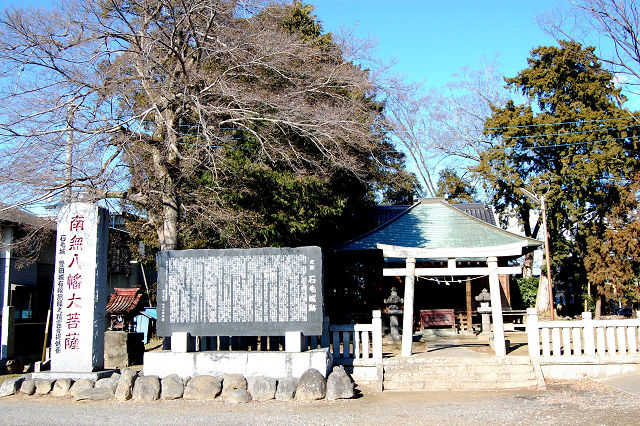八幡神社石下