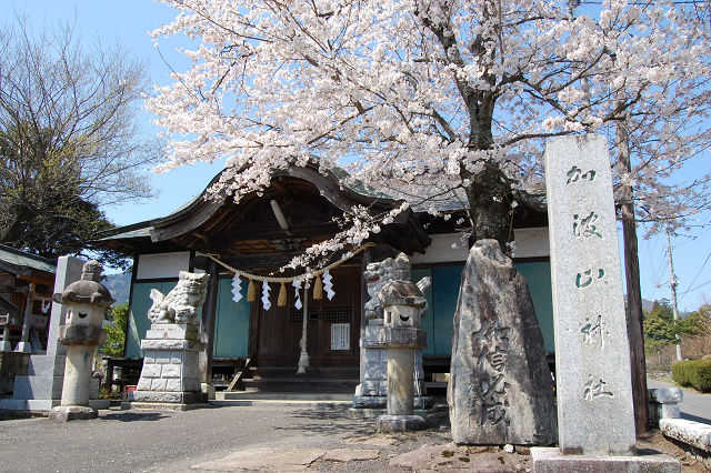 加波山神社八郷拝殿