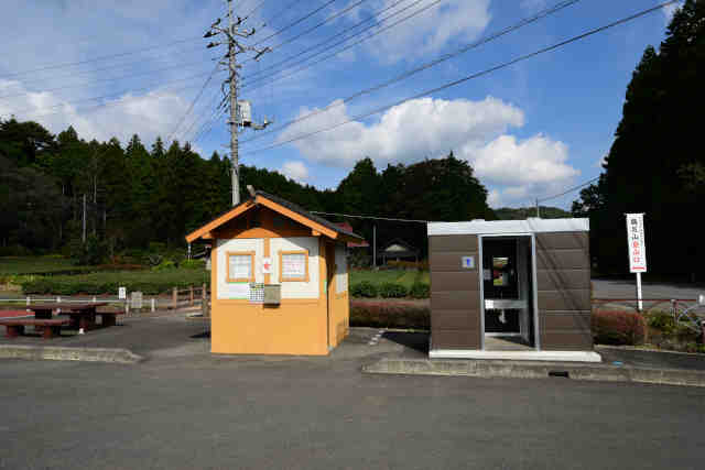鶏足山駐車場公衆トイレ
