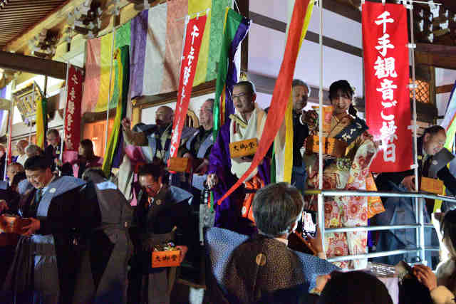 ��䓰�ߕ��ǙT��܂���