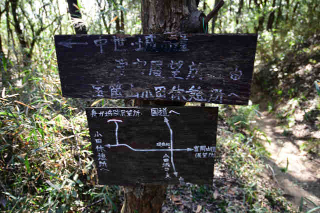 �����鏬�c�鍇���ē�