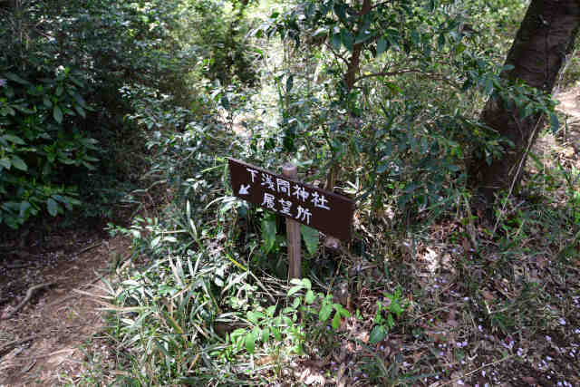 ���c�鉺��Ԑ_�ГW�]�������ē��W