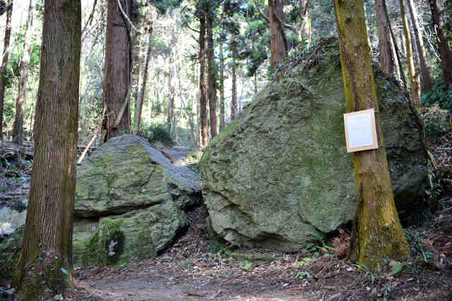 宝篋山二つ岩
