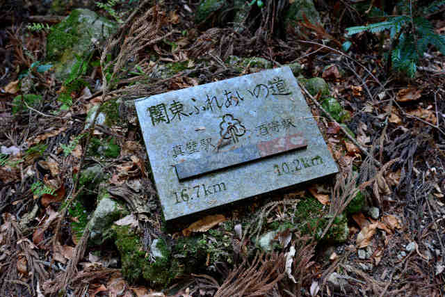 ���ܑ�֓��ӂꂠ���̓��΃v���[�g