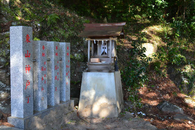 八幡神社