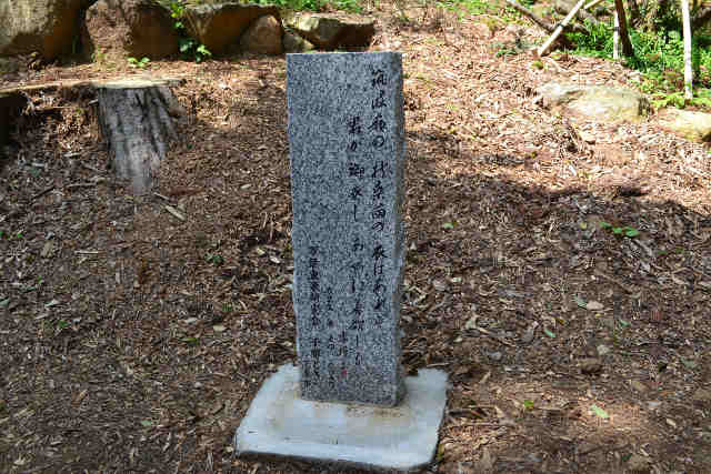 万葉歌碑