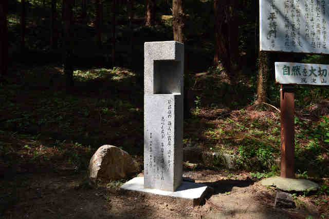 万葉歌碑