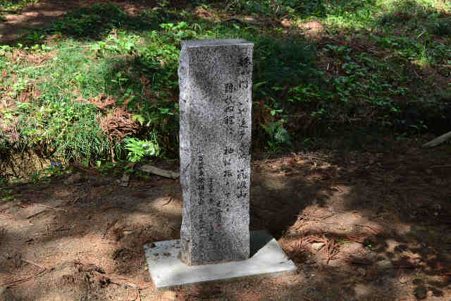 万葉歌碑