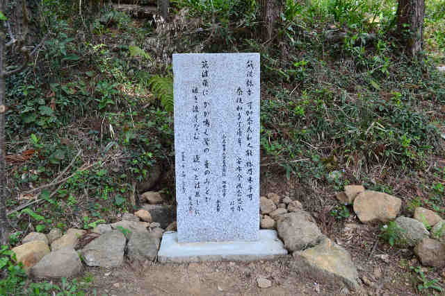 万葉歌碑