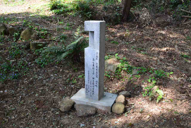 万葉歌碑