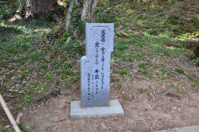 万葉歌碑