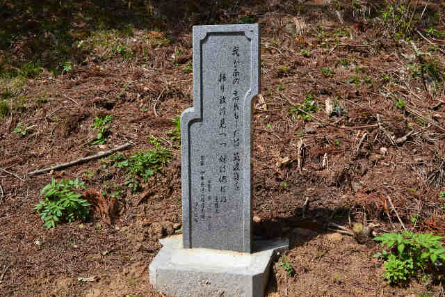万葉歌碑