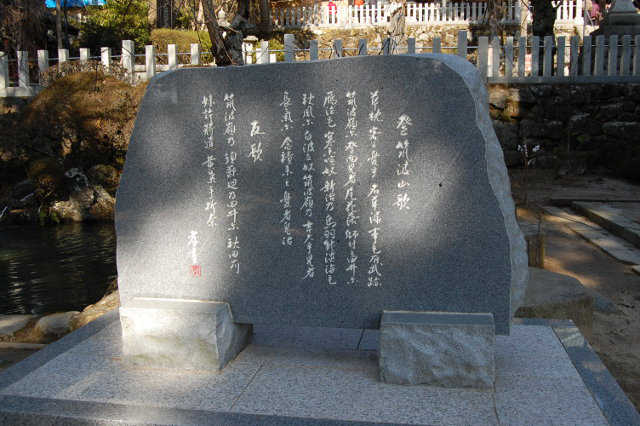 登筑波山歌原文