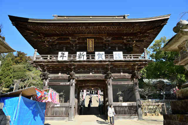 謹賀新年