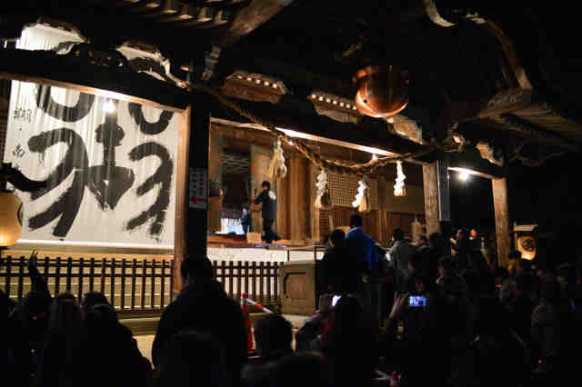 元旦祭