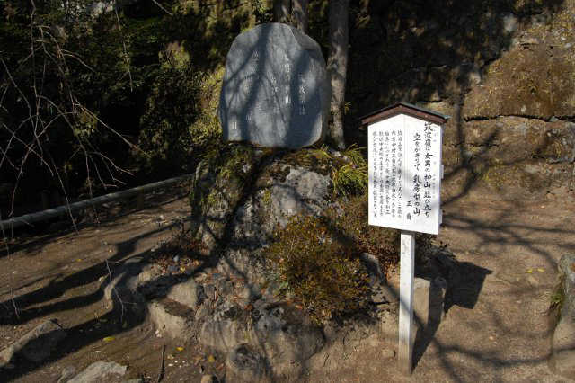 中村正爾歌碑
