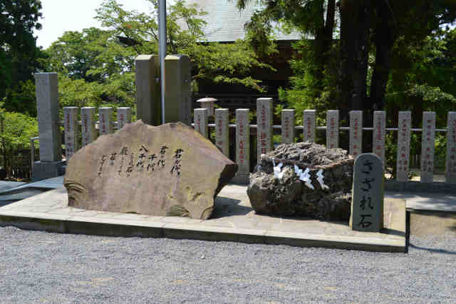 さざれ石