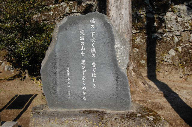 万葉歌碑
