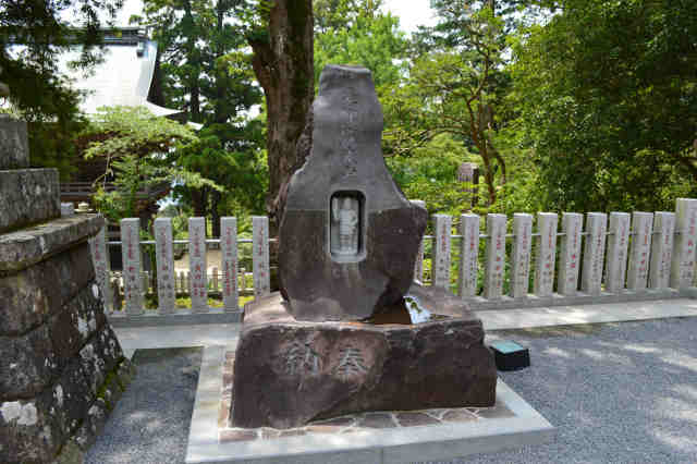 倭健命碑