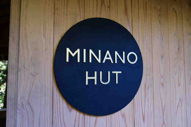 KMINANOHUTŔ
