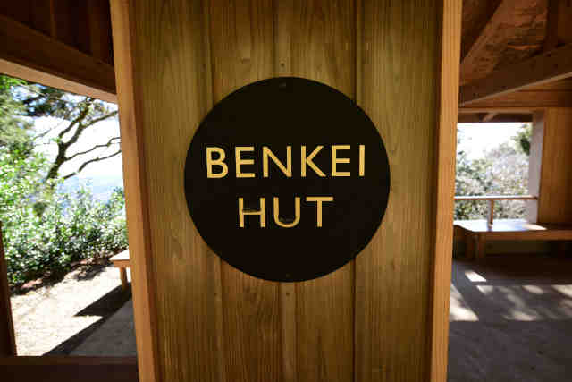 BENKEIHUTŔ