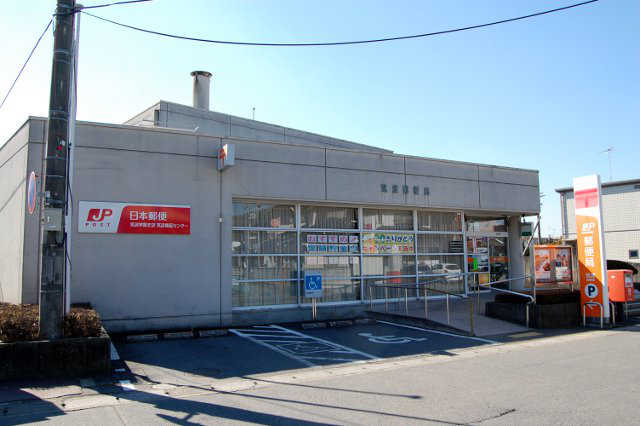 筑波郵便局