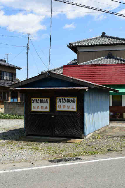 つくば市の公共施設 つくば新聞