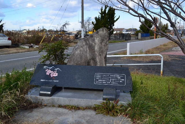 真壁町りんりんロード桜の会植樹記念碑