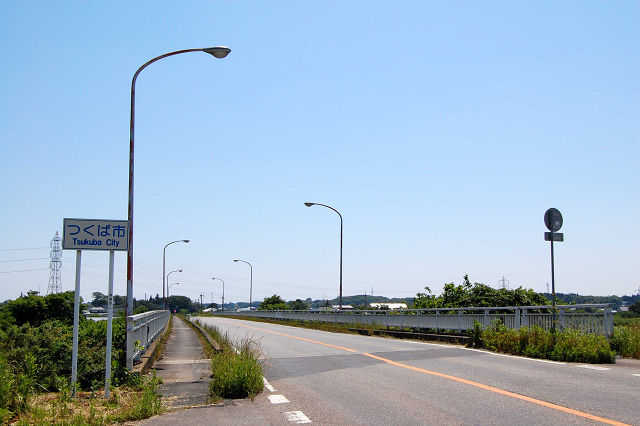 栄利橋