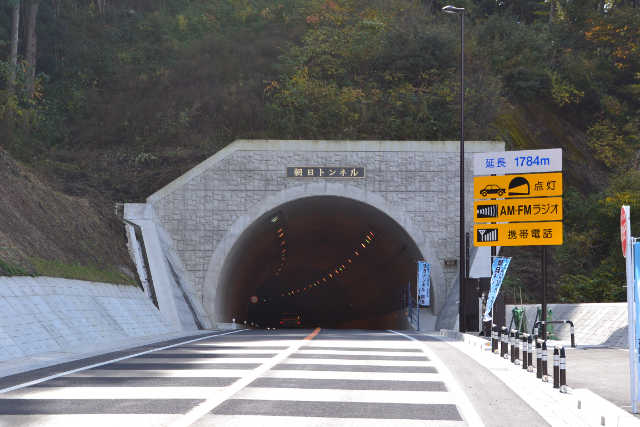 朝日トンネル石岡側
