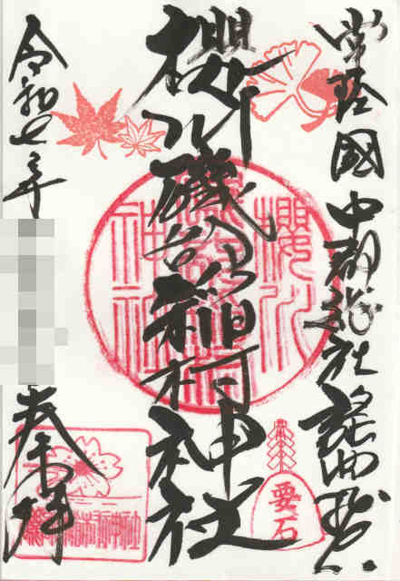 �镔��_�ЏH����Q�O�Q�T