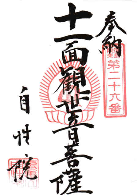 @㓌
