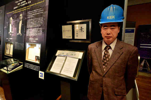 ノーベル賞コーナー