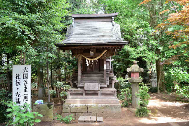 黒鳥神社
