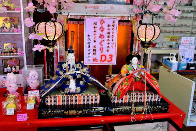 ���򎞌v���K�l�X������