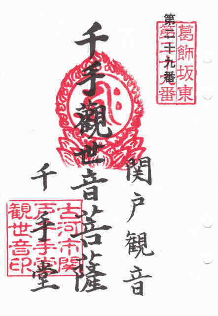 蓰
