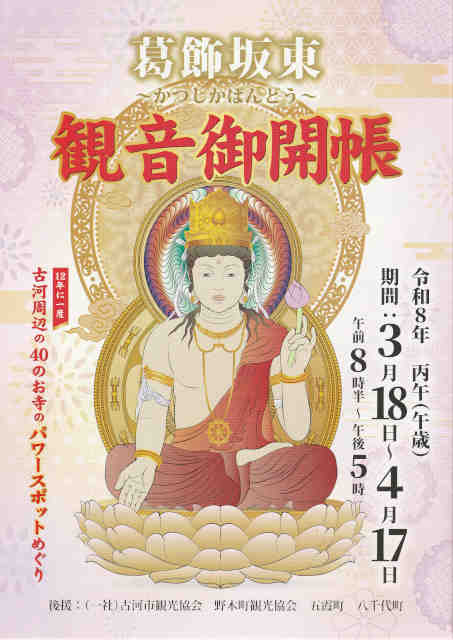 �����Ⓦ�n�}