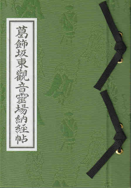 �����Ⓦ�[�o��