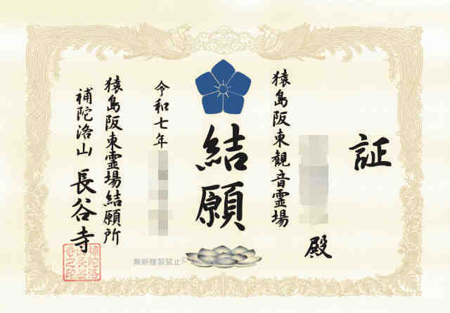㓌